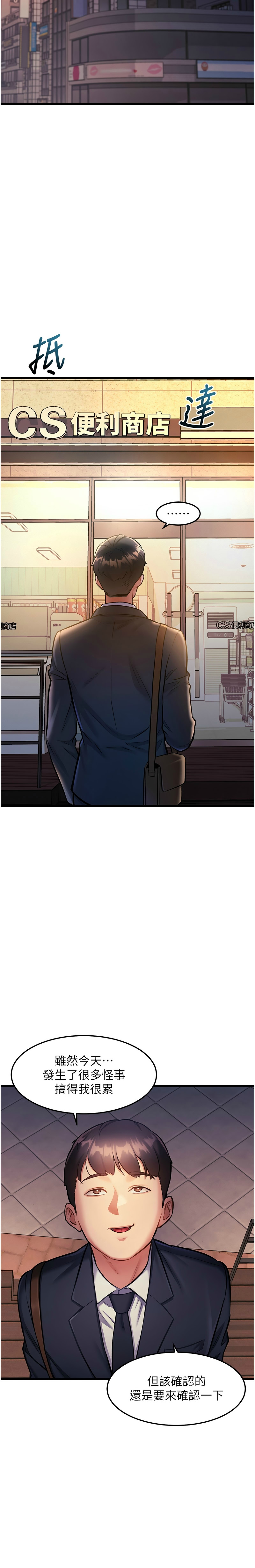 Manga Page 121