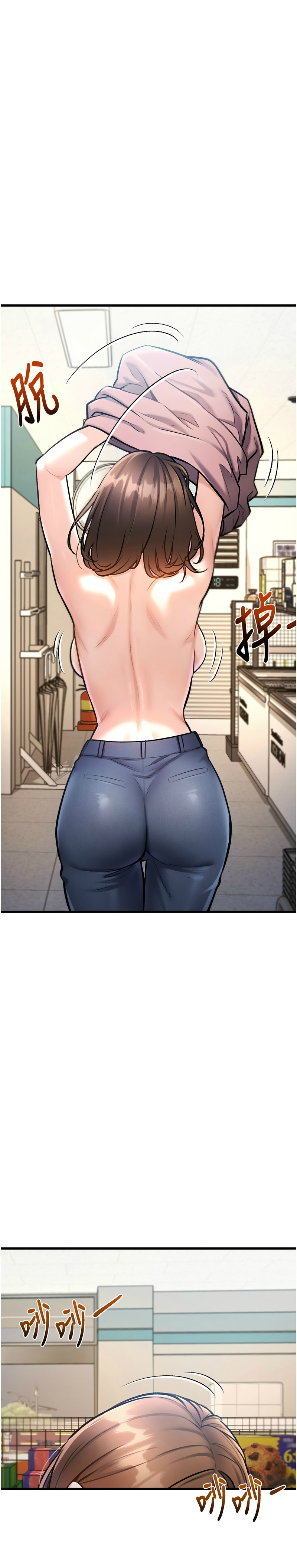 Manga Page 125