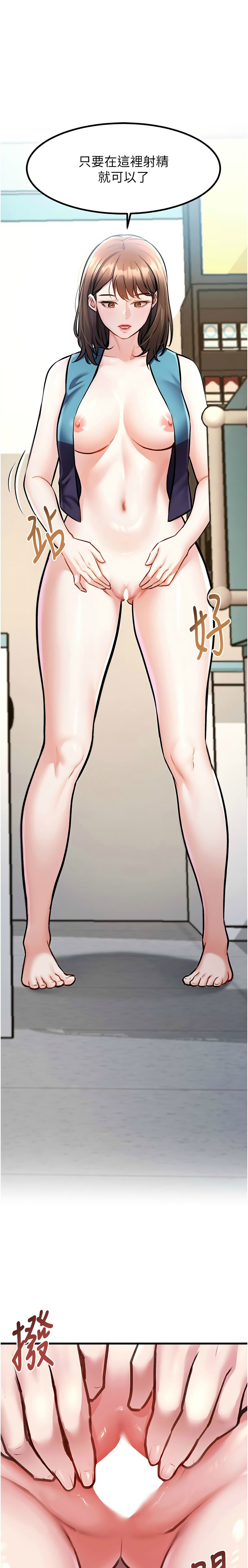 Manga Page 131