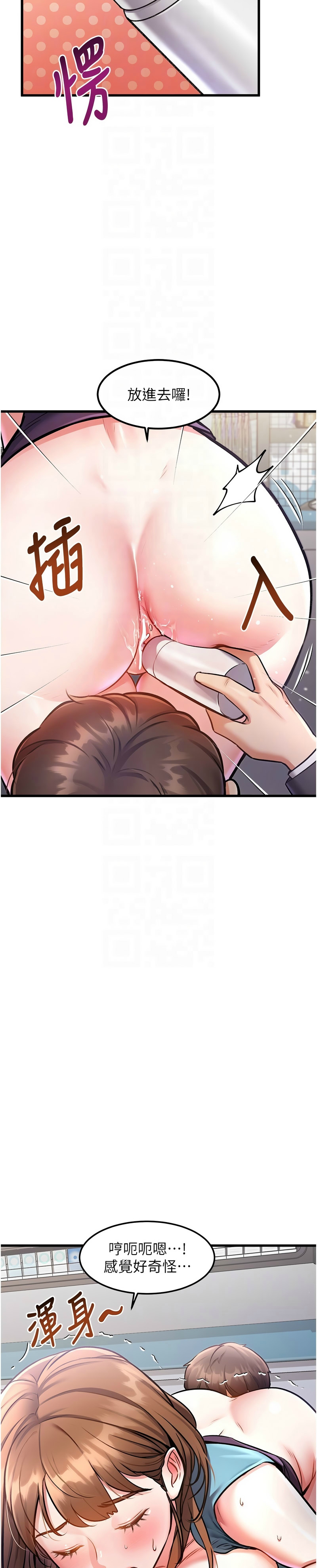 Manga Page 145