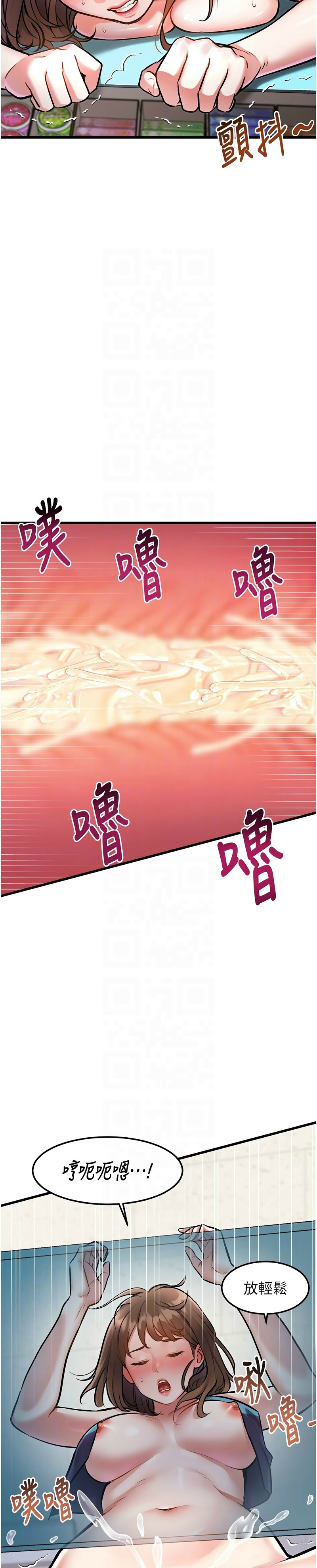 Manga Page 146