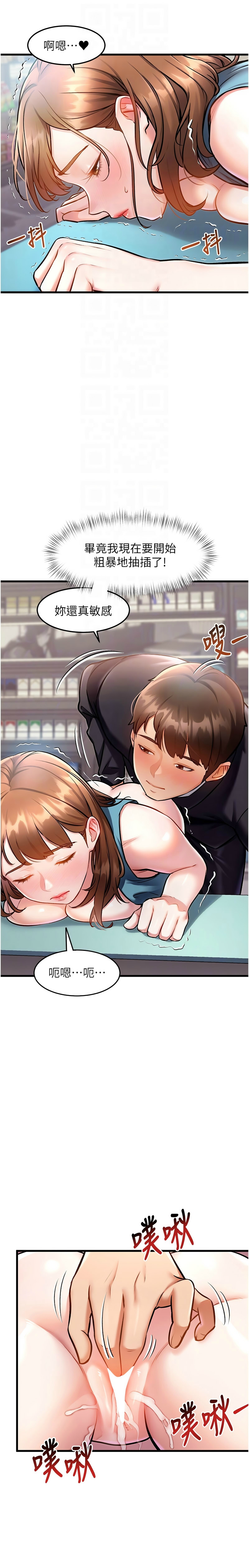 Manga Page 149