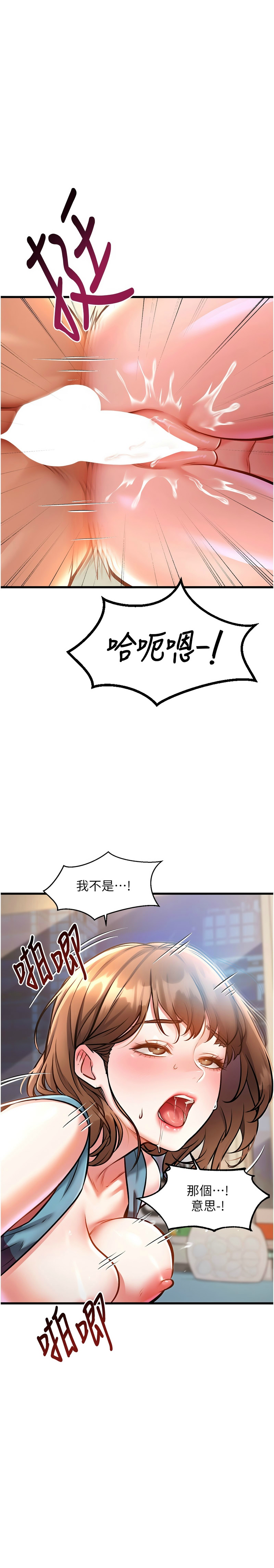 Manga Page 156