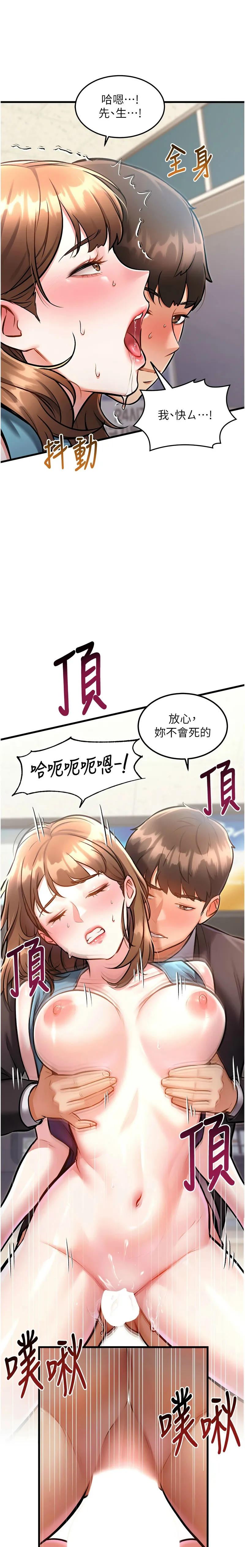 Manga Page 160
