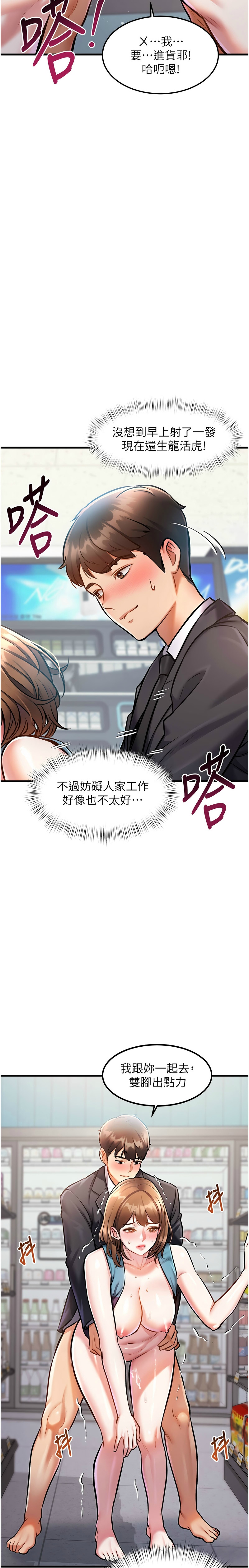 Manga Page 166