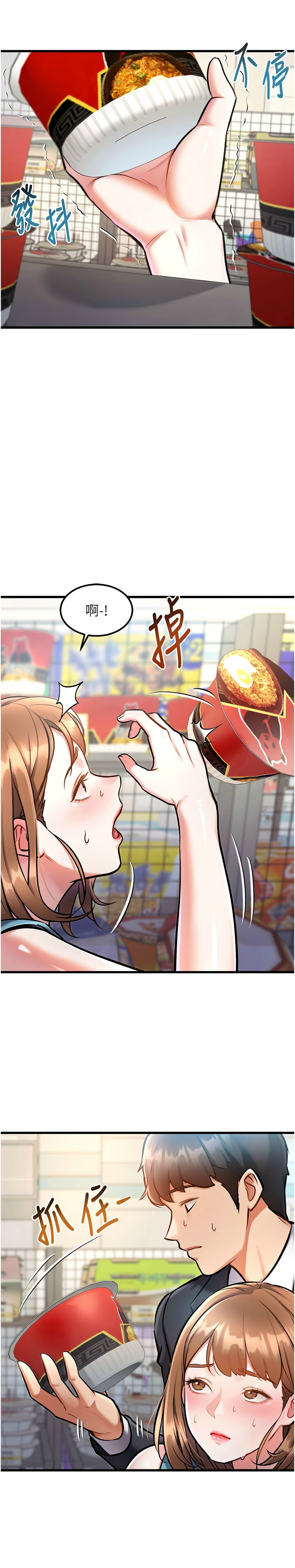 Manga Page 168