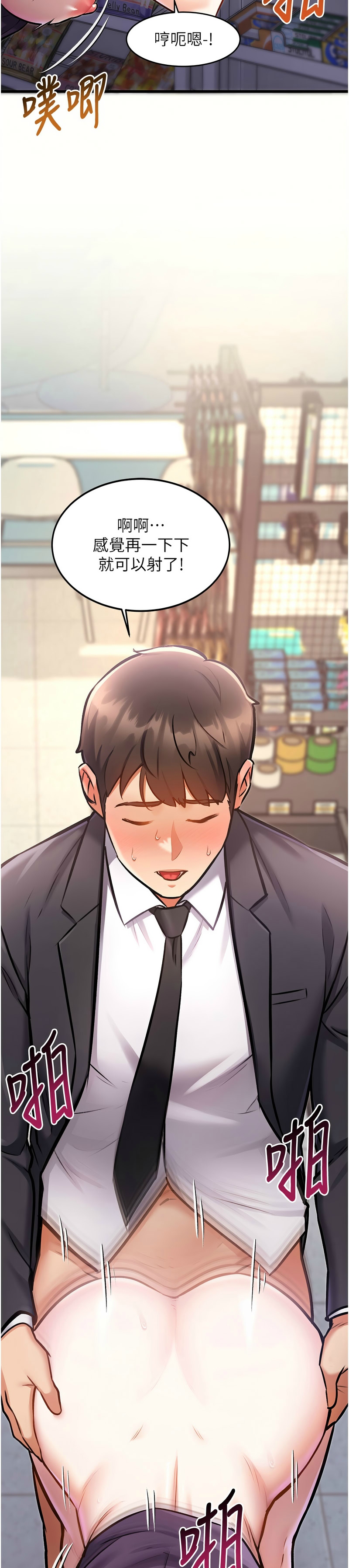 Manga Page 173