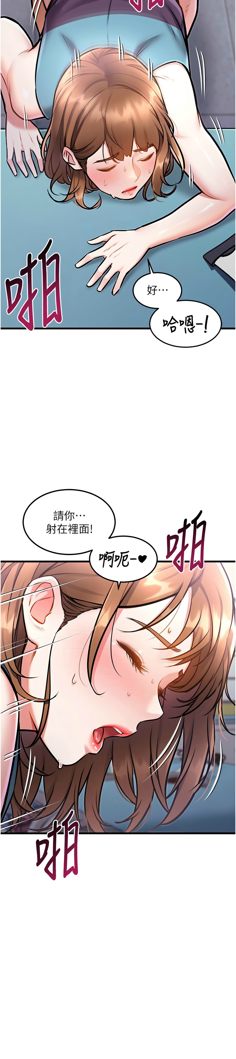 Manga Page 174