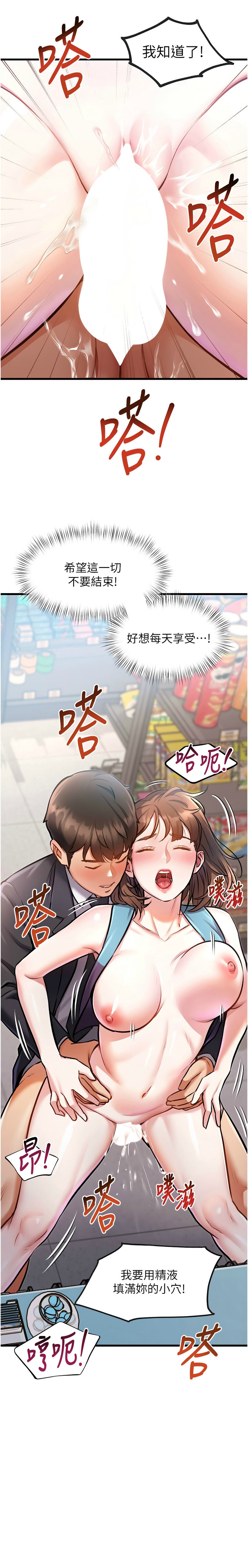 Manga Page 175