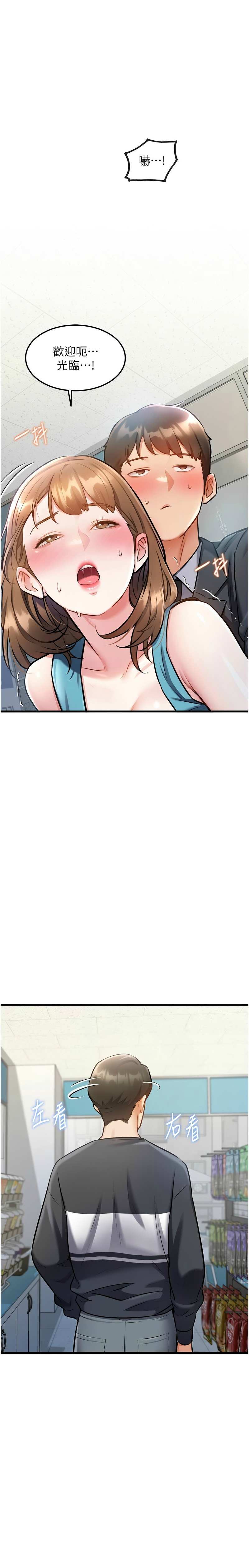 Manga Page 178