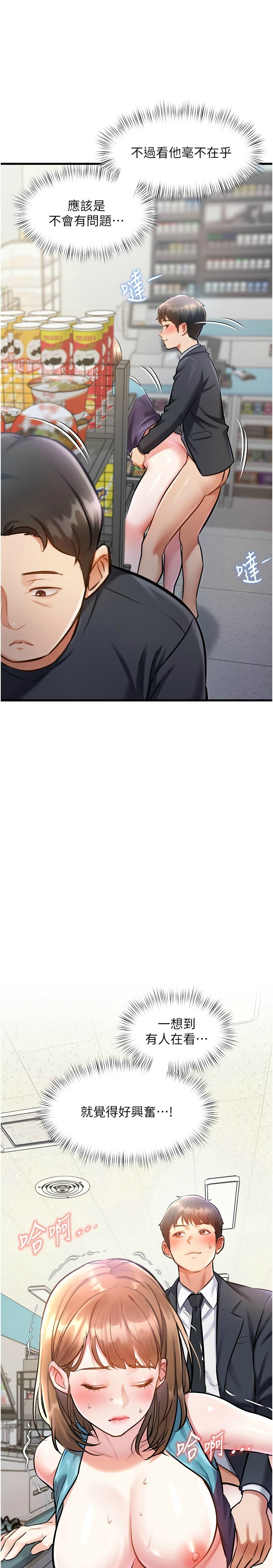 Manga Page 180