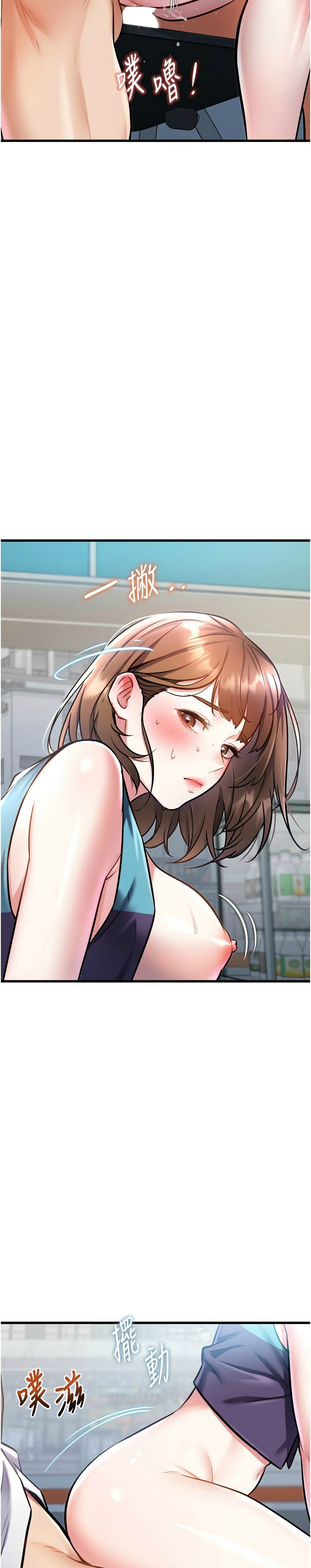 Manga Page 182