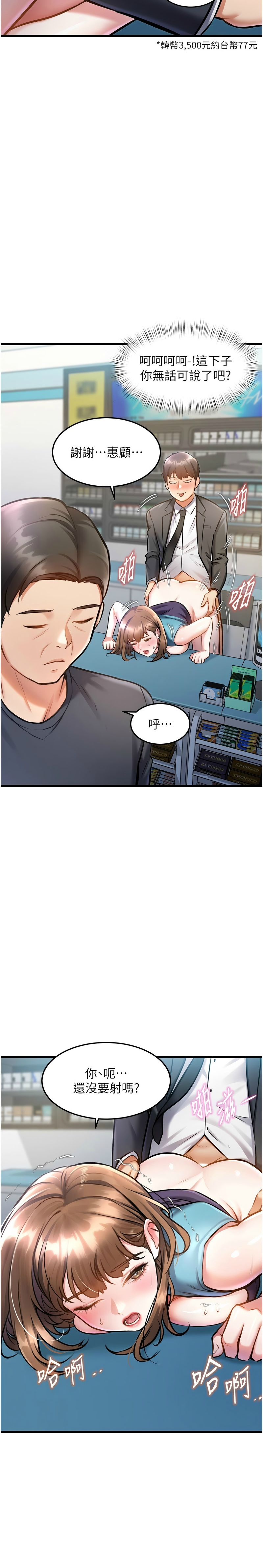 Manga Page 191