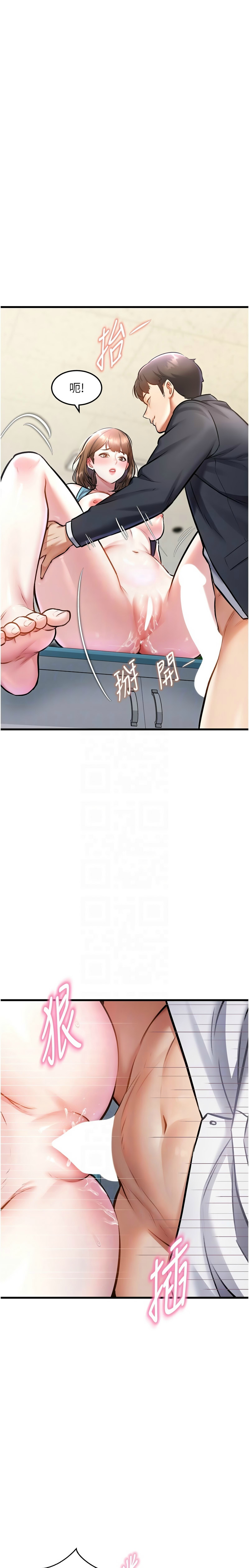 Manga Page 193