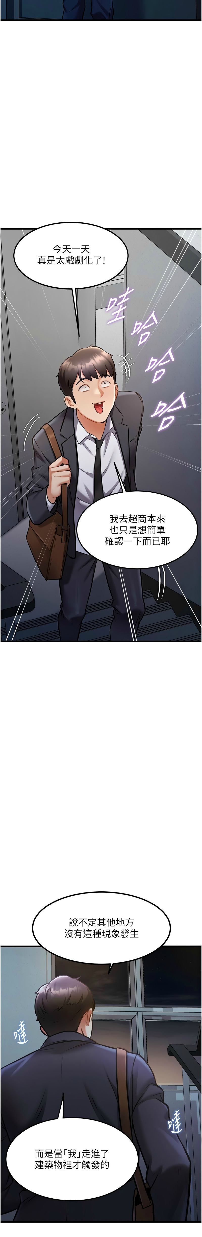Manga Page 202
