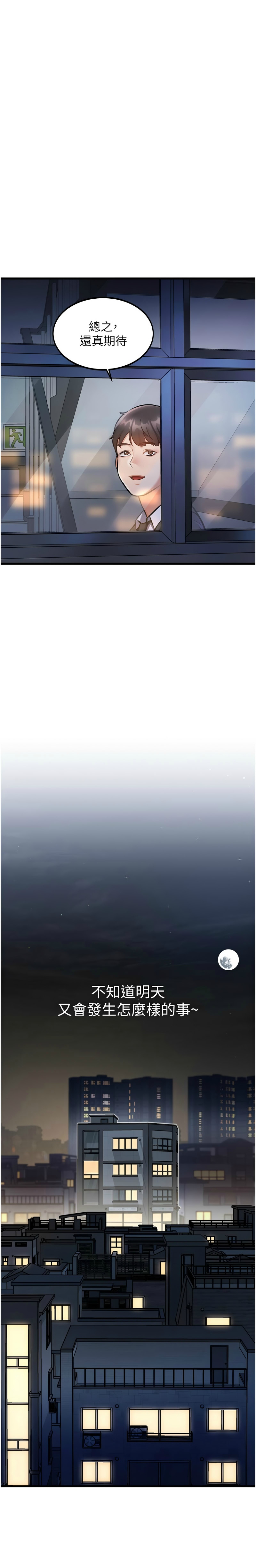 Manga Page 203