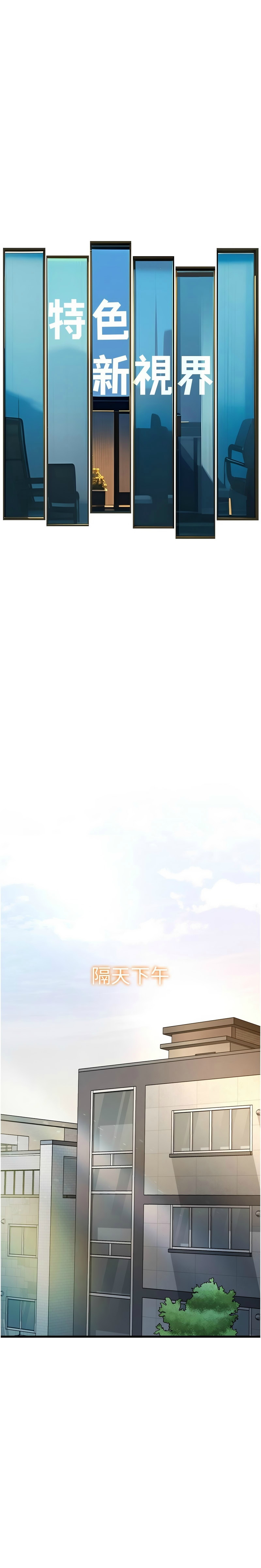 Manga Page 204