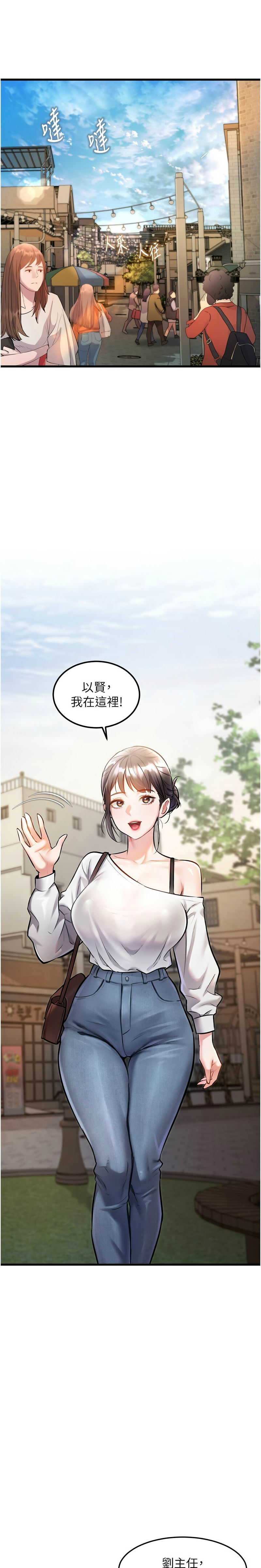 Manga Page 205