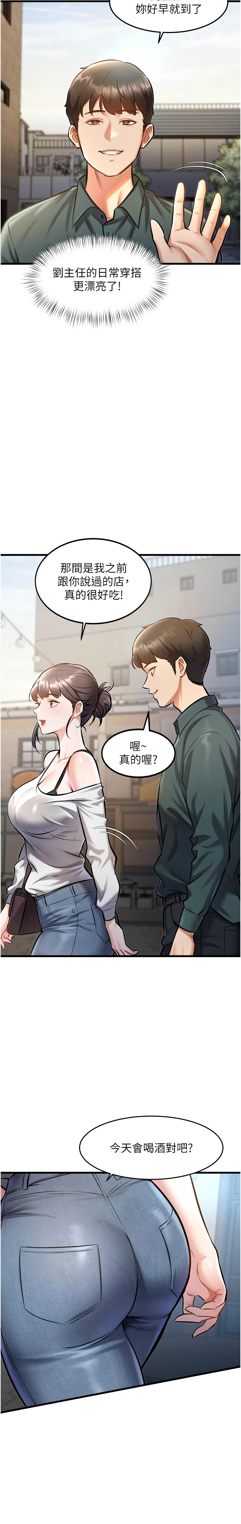 Manga Page 206