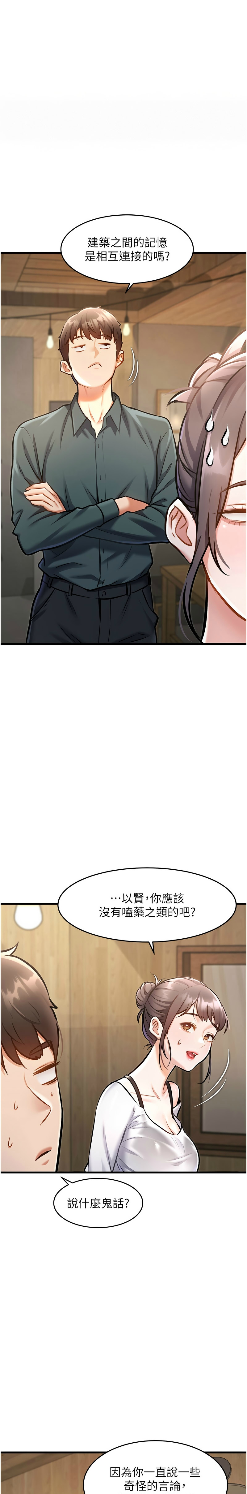 Manga Page 213