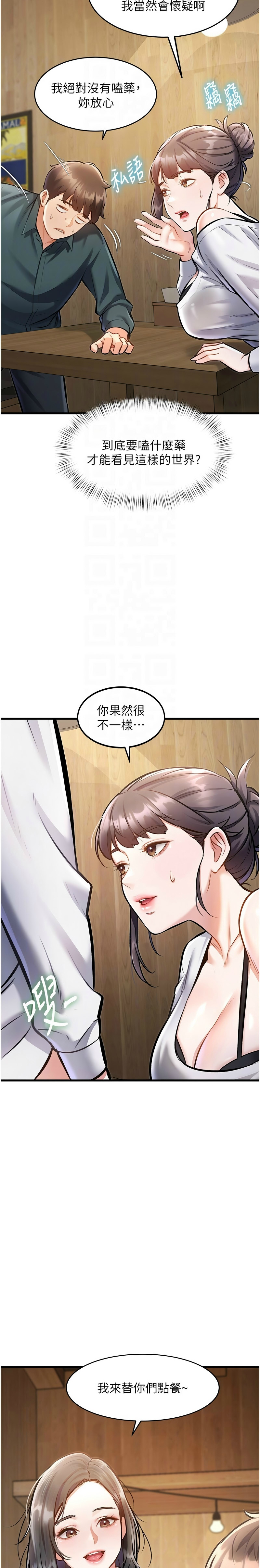 Manga Page 214