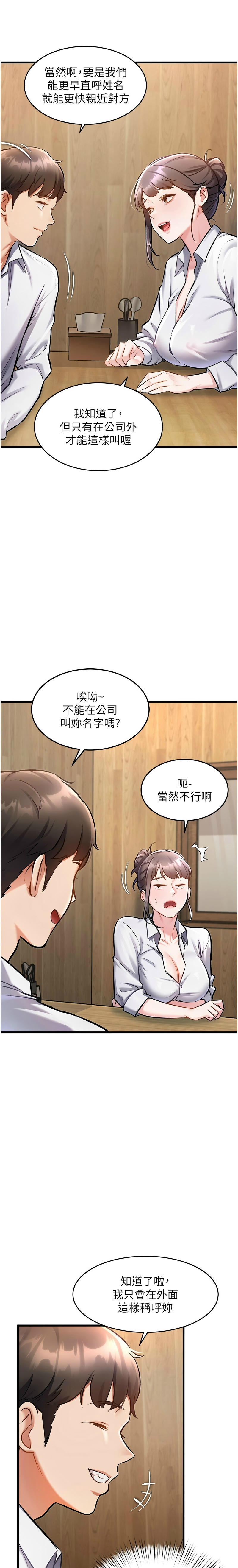 Manga Page 221