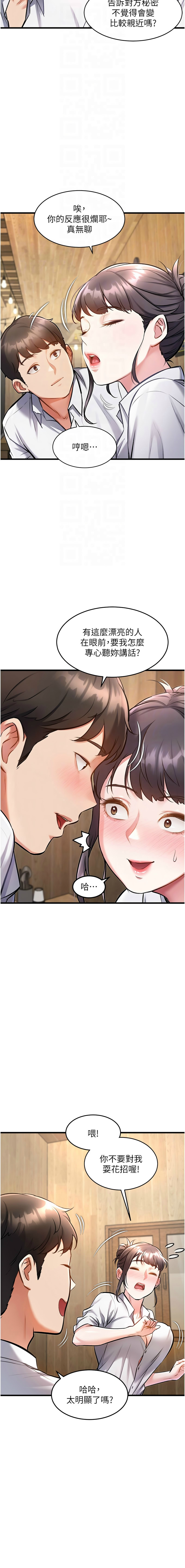 Manga Page 225