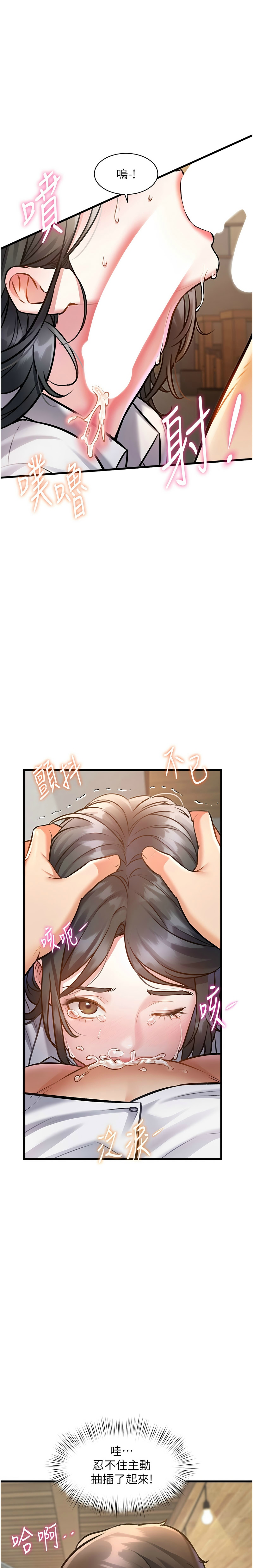 Manga Page 263