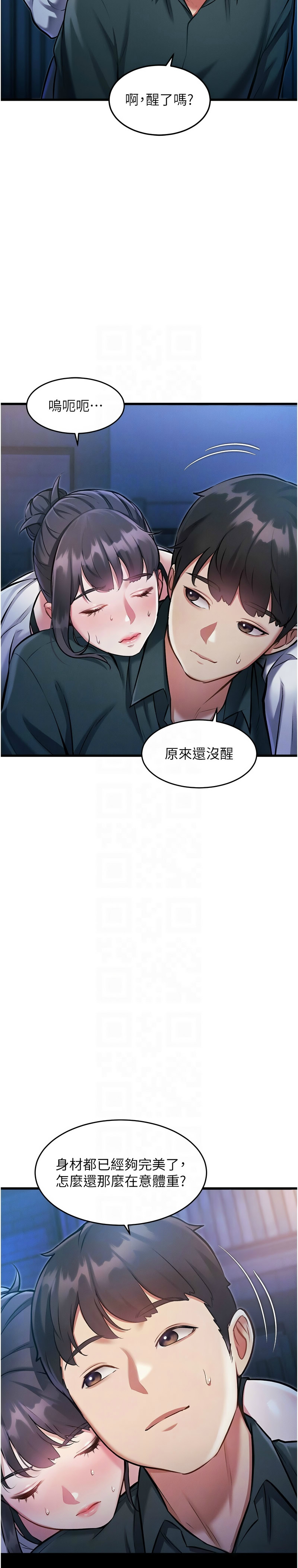 Manga Page 270