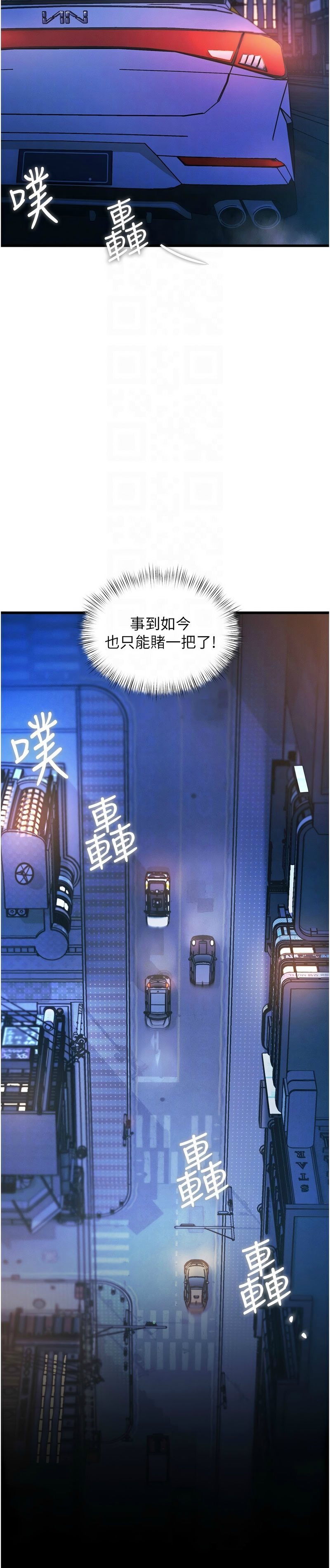 Manga Page 276