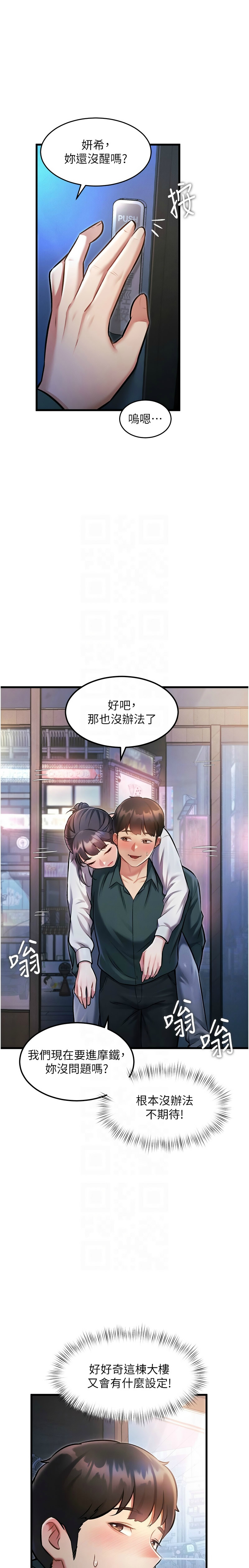 Manga Page 278