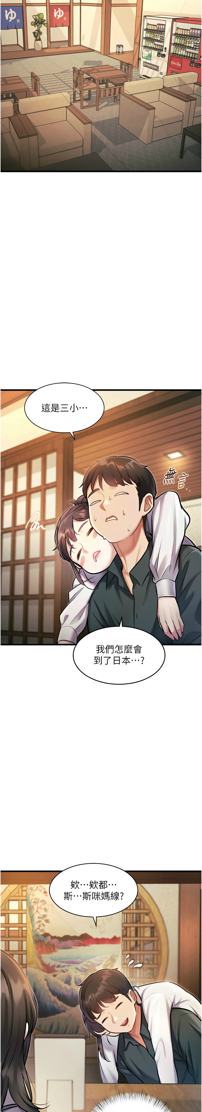 Manga Page 280