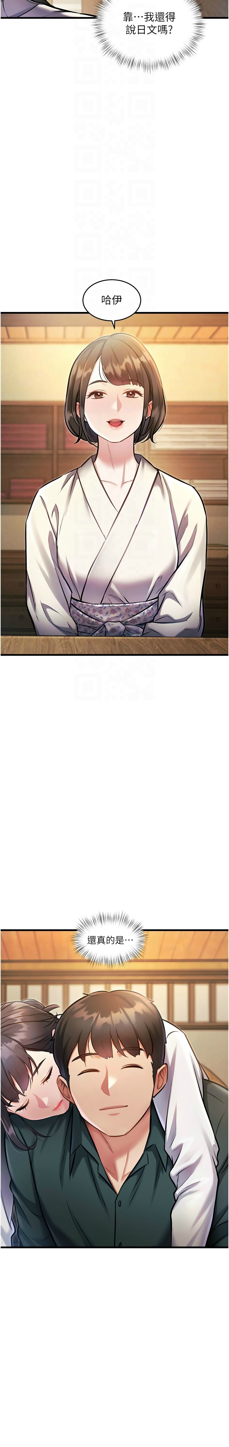 Manga Page 281