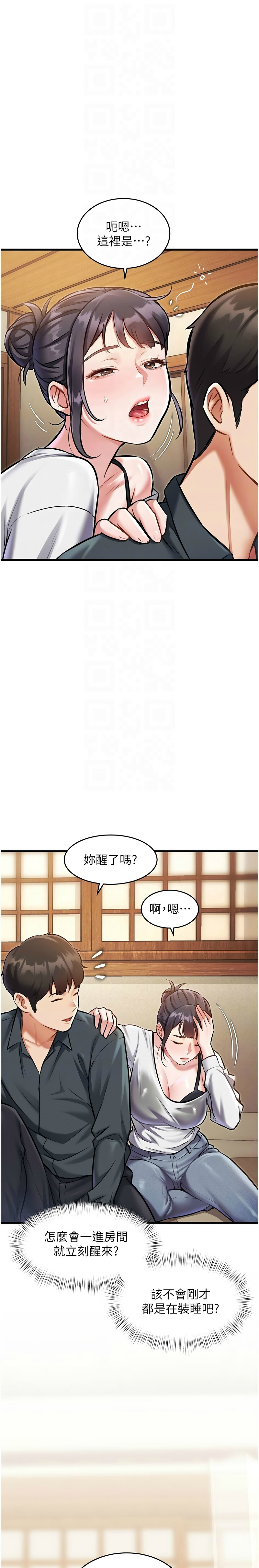 Manga Page 289