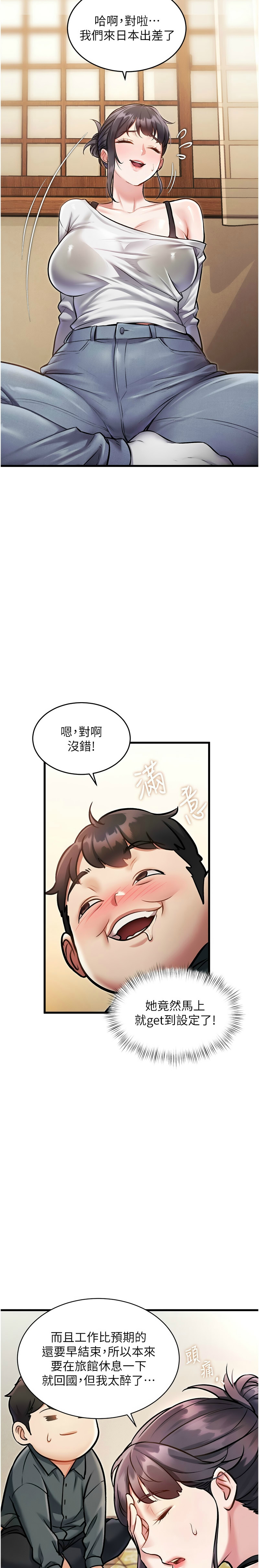 Manga Page 290