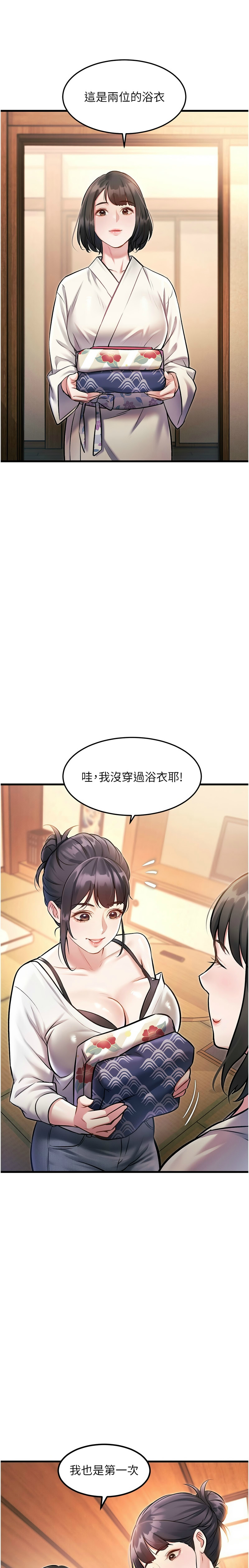 Manga Page 292