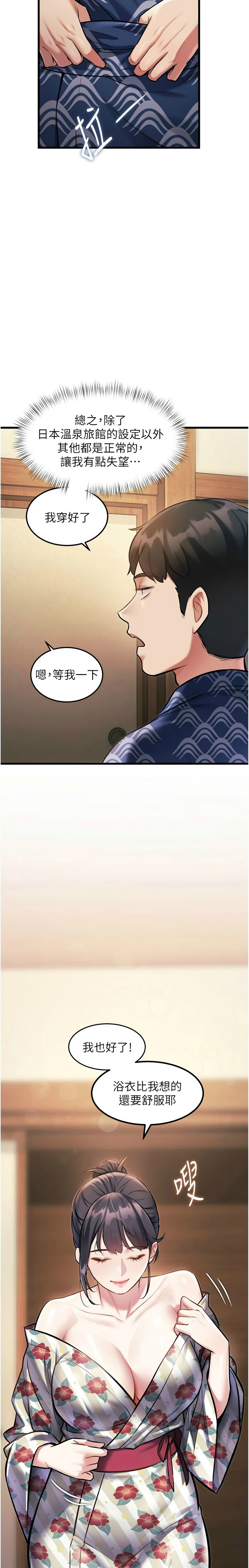 Manga Page 301