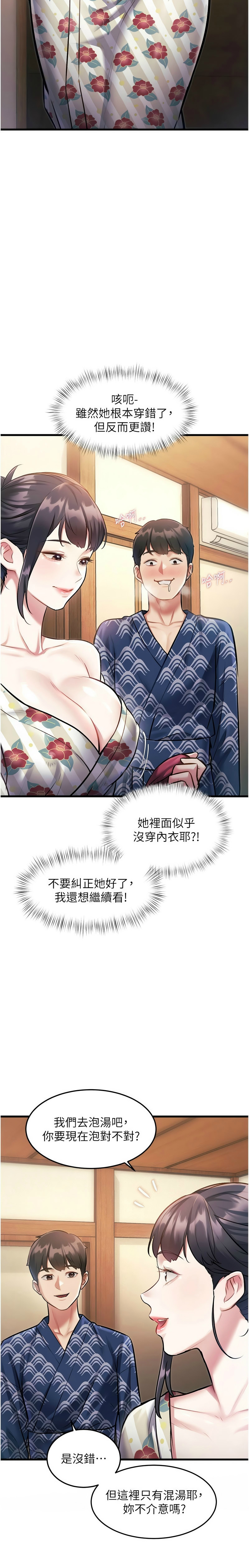 Manga Page 302
