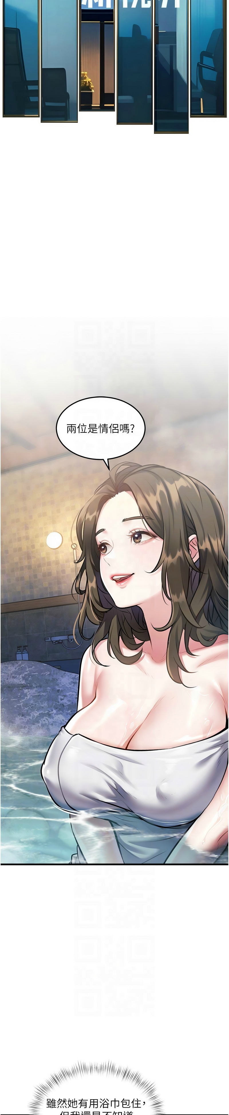 Manga Page 317