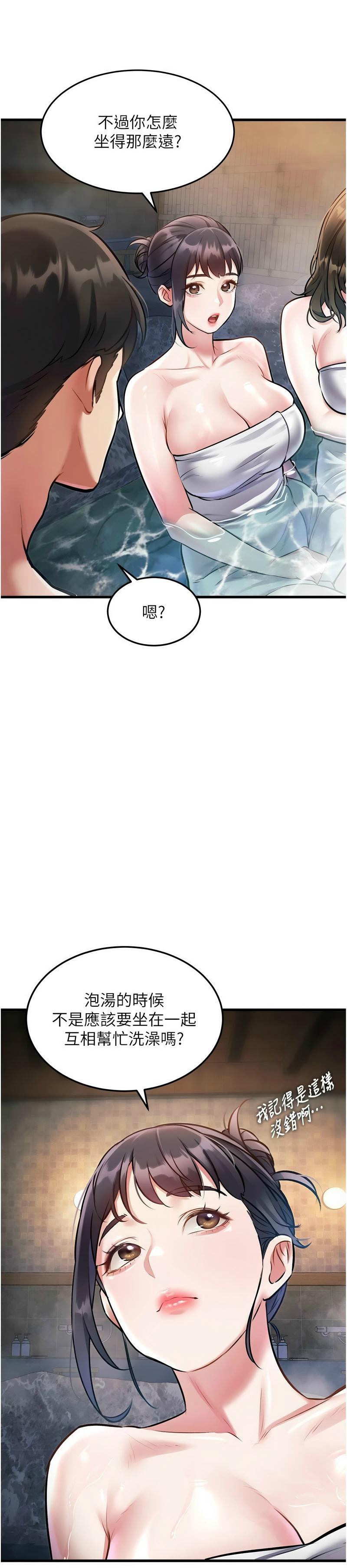 Manga Page 323