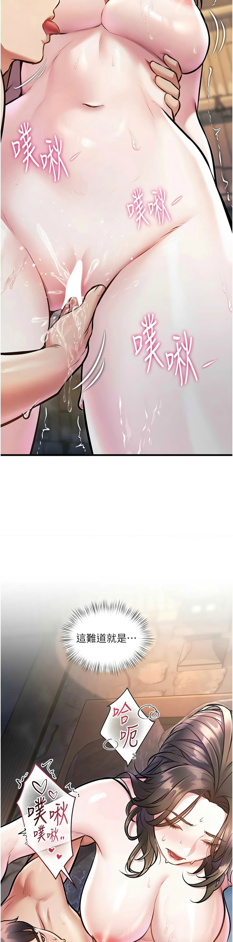 Manga Page 353