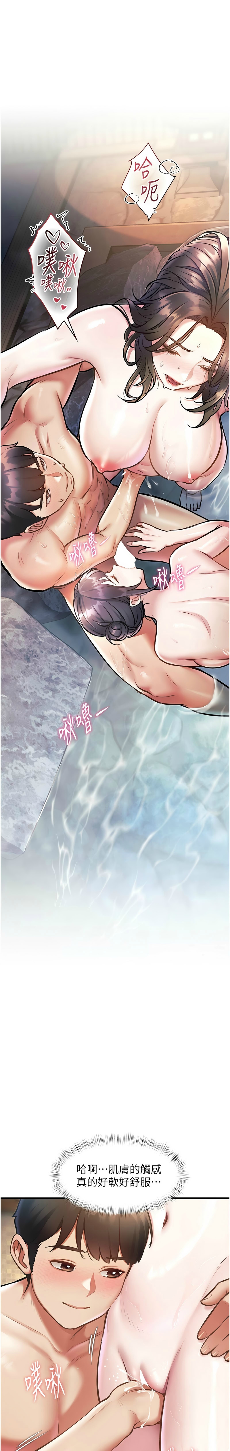 Manga Page 355