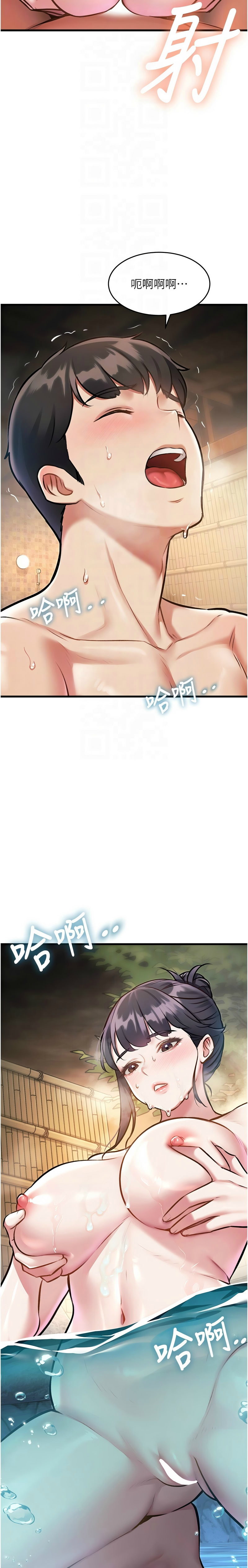 Manga Page 369