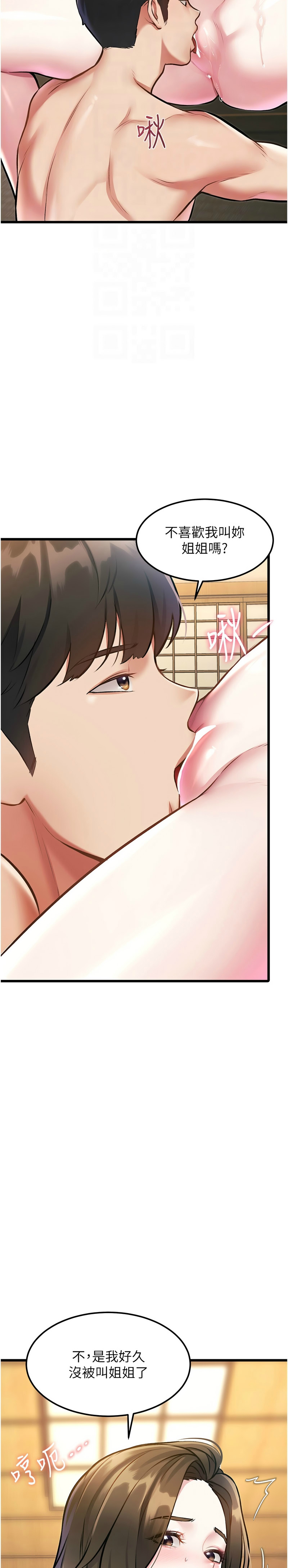 Manga Page 404