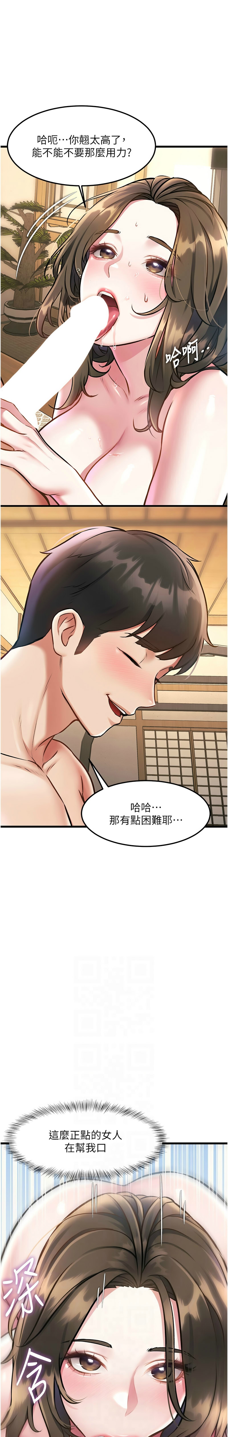 Manga Page 407