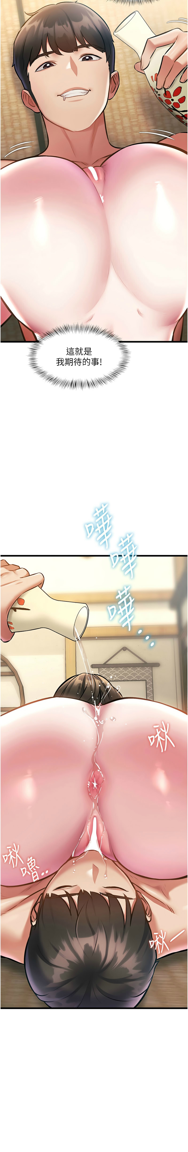 Manga Page 411