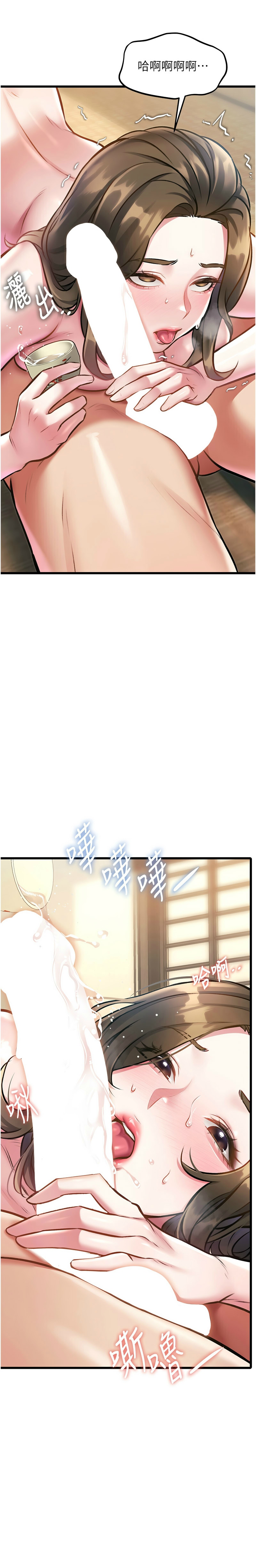 Manga Page 412