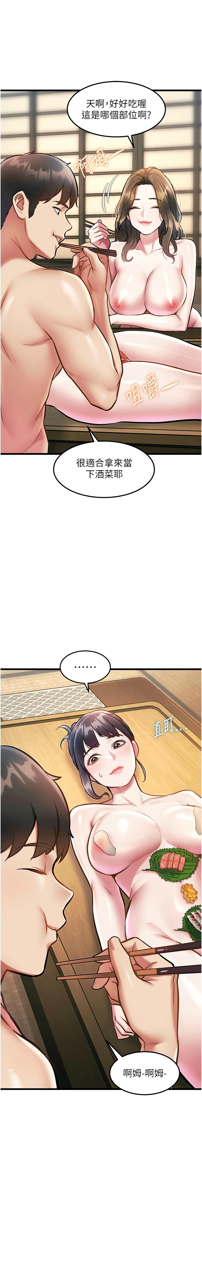 Manga Page 435
