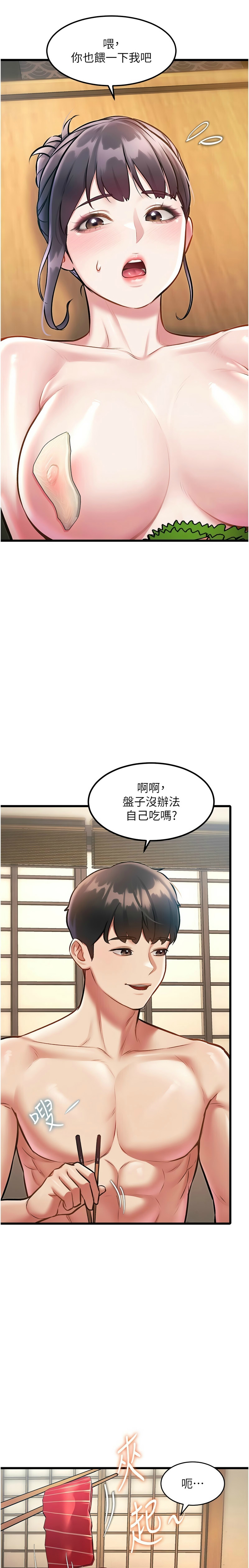 Manga Page 436