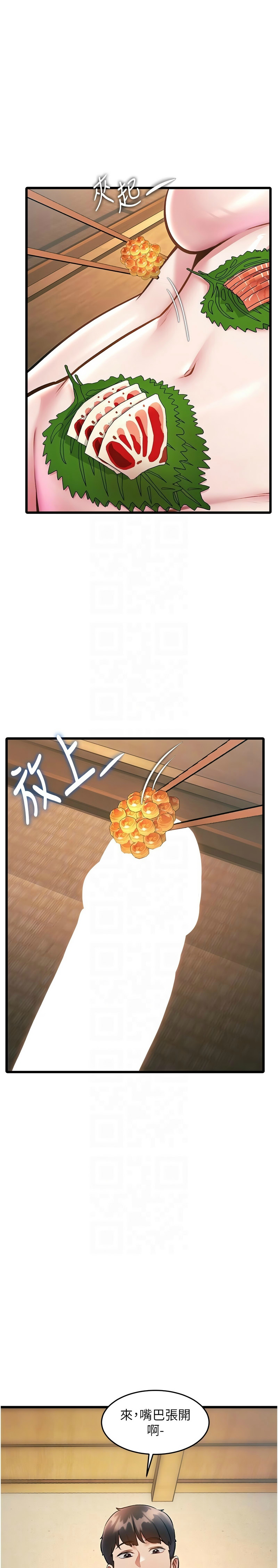 Manga Page 438